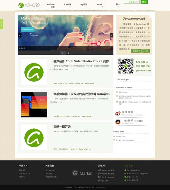 港澳宝典最新版下载2022年2月5号 唐朝到底有谁在啊！古装悬疑剧为何扎堆唐朝？